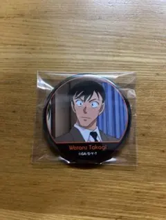 名探偵コナン fan's selection 缶バッジ 高木渉