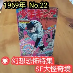 2025年最新】柔道一直線 漫画の人気アイテム - メルカリ