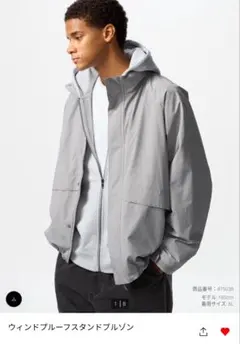 ユニクロ ウィンドプルーフスタンドブルゾン М グレー