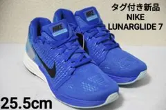 2026年最新】nike ナイキ lunarglideの人気アイテム - メルカリ