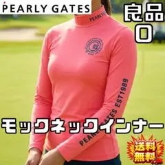パーリーゲイツ✨ 長袖モックネックインナーシャツ レディース サイズ0 ピンク
