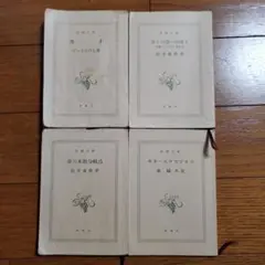 Item thumbnail for item b1f28733-c8b5-4e92-973b-73b8eeb0209f