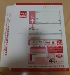 2026年最新】レターパックプラス封筒の人気アイテム - メルカリ