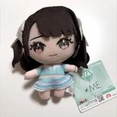 鈴木瞳美 ぬいぐるみマスコットぬい 新品未開封　ノイミ ≠ME ノイミー 鈴木瞳美 ぬいぐるみ - メルカリ