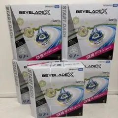 ベイブレードX CX-16 スタートダッシュセット×5個 - メルカリ