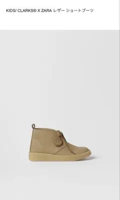 2025年最新】zara clarksの人気アイテム - メルカリ