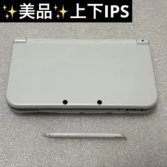 ✨上下IPS✨【美品】Nintendo 3DS LL任天堂【パールホワイト】