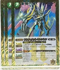 デジモンカードゲーム 旧 トリニティバースト St-424 - メルカリ