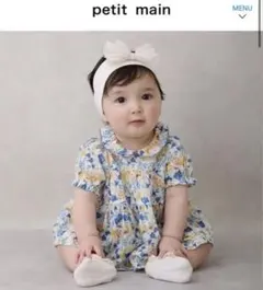 petit main 花柄チュニックパンツセット