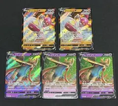 ポケモンカード　ザシアンV チャーレムV 計5枚セットのサムネイル