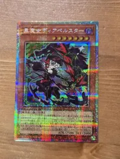 しーまー◆要PROF確認◆様 リクエスト 2点 まとめ商品