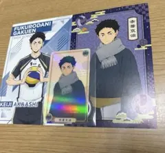 ハイキュー　赤葦京治　ポストカード　カード