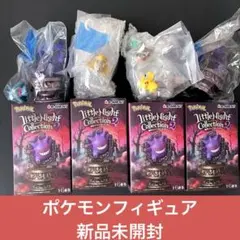 ポケモン　フィギュア　ピカチュウ　ムウマ　ヌケニン　新品未開封　ポケットモンスタ