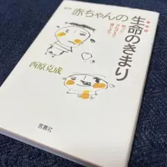 Item thumbnail for item b0a090fc-6202-4c21-9875-2da8f17897f9