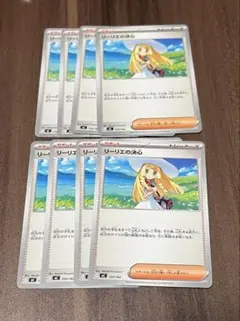 2026年最新】リーリエの決心の人気アイテム - メルカリ