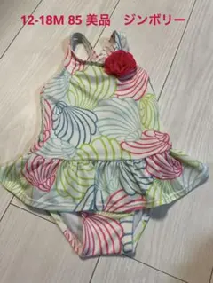 ジンボリー　女の子　水着　80 85 90 美品　使用回数少ない