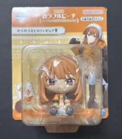 一番くじ　カラフルピーチ　おらおらえとのフィギュア賞