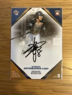 近藤健介 直筆サイン色紙 侍JAPAN 元ファイターズ 近藤健介 直筆サイン色紙 侍JAPAN 元ファイターズ - メルカリ