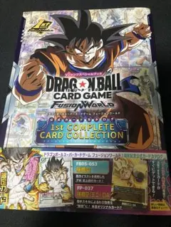 フュージョンワールド 1st COMPLETE CARD COLLECTION - メルカリ