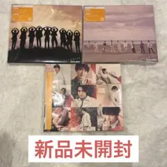 【新品未開封】Snow Man オレンジkiss 3形態