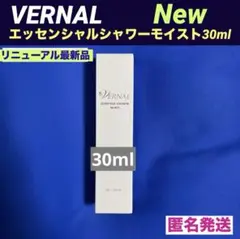 2025年最新】ヴァーナル化粧水の人気アイテム - メルカリ