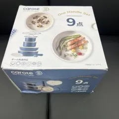 ★新品送料込★お買得特価★カローテフライパン9点セットコバルトブルーのサムネイル