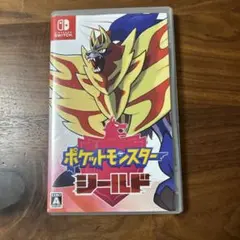 ポケットモンスター シールド Nintendo Switch