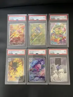 PSA9 6枚セット ポケモンカード