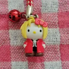 レア未開封】キティ×鋼の錬金術師 エド 根付 池袋限定 - メルカリ