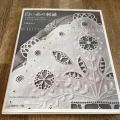 Item thumbnail for item 9c133f92-62e7-461e-8cc7-cf5dd2f3b452