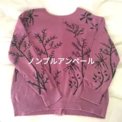 ノンブルアンペール　ボタニカルJQ　2WAYカーディガン