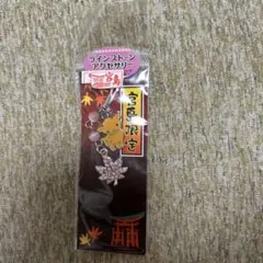 Item thumbnail for item 585b16aa-c06b-47c4-81d6-65e2259bc98b