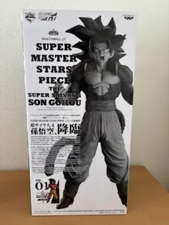 ドラゴンボール SMSP スーパーサイヤ人4 悟空 A賞 01 半券付き