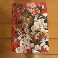 ななしふぇす どぅーいっと！ LIVE BD コンプリートBOX - メルカリ