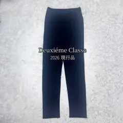 26年 Deuxieme Classe Warm Zip レギンス パンツのサムネイル