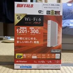 BUFFALO WSR-1500AX2S-WH Wi-Fi 6ルーター