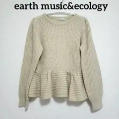 earth music&ecology フリル裾ニット　アイボリー　ゴールド