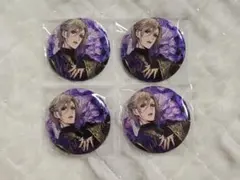 ツイステ ヴィル 缶バッジセット