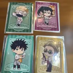イケプリ　呪術廻戦 IKEPRI CANVAS クリアカード 4枚セット