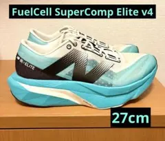 ニューバランス FuelCell SuperComp Elite v4 27cm