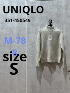 M-788 UNIQLO スフレヤーンハーフジップセーター！！