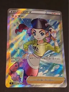 2026年最新】ダンサーSRの人気アイテム - メルカリ