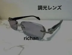 ⭐︎フォトクロミックレンズ ⭐︎メガネリムレス 眼鏡 サングラス韓国メタルラップのサムネイル