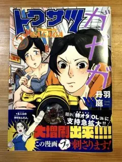 2026年最新】特撮ガガガの人気アイテム - メルカリ