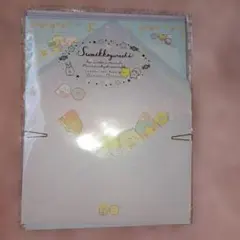 すみっコぐらし レターセット A4サイズ