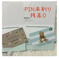 スタバ　スタバカード　ベア柄＆ベアボーダー　２枚　PIN未削り　ジェラピケ