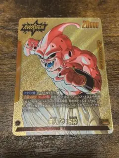 ドラゴンボール　魔人ブウ:純粋 リーダーパラレル SB01-029