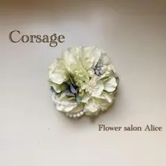 コサージュ　卒業式　ナチュラル　造花　ハンドメイド　✴︎ライトグリーンダリア✴︎