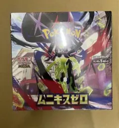ポケモンカードゲームムニキスゼロ新品未開封シュリンク付きBOX