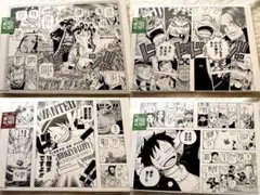 ONE PIECE ALL PAGES エッグヘッド ひとつなぎの大秘宝 せっと - メルカリ